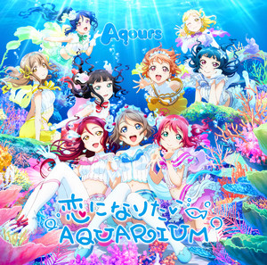 ラブライブ！サンシャイン!! Aqours CHRONICLE (2021～2024