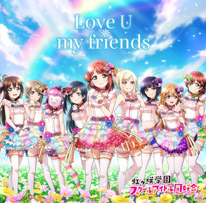 Love U my friends - Album by Nijigasaki High School Idol Club