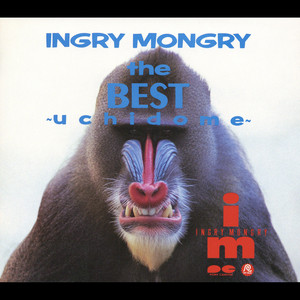 いんぐりもんぐり | プロフィール, Spotify, YouTube - Jpop Girls