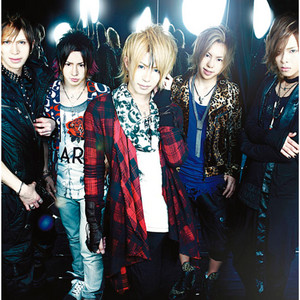 BLUE 『夢』〜ムゲンノカナタ〜 新品未開封 初回限定盤 vivid