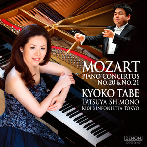 モーツァルト: ピアノ協奏曲第20番、第21番 - Album by Wolfgang