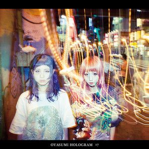 Quiet night (feat. oyasumi hologram the origin & hachigatsuchan
