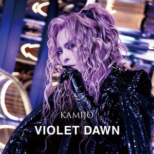 Heart - Album by KAMIJO | Spotify