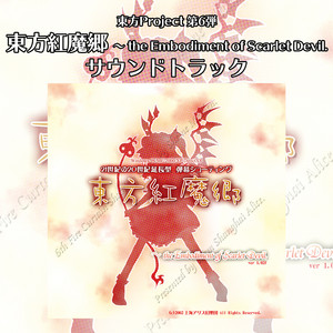 虹色のセプテントリオン - Single by 上海アリス幻樂団 | Spotify