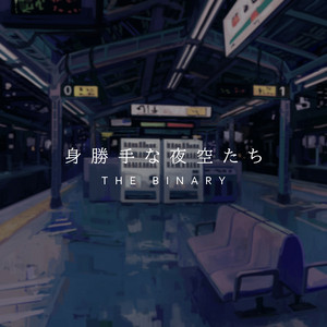 melon - Album by THE BINARY | Spotify