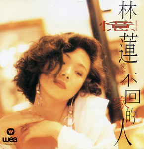Love, Sandy - Album by Sandy Lam | Spotify