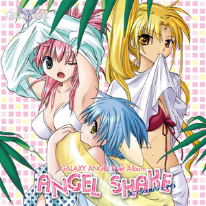 ギャラクシーエンジェル毎月CD2/6(ろくぶんのに) - Single by Galaxy