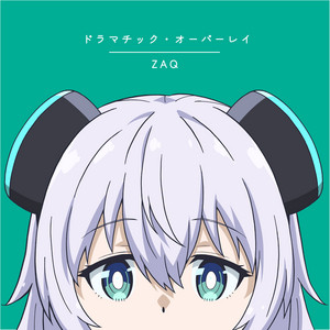 トリニティセブン オープニング・ソング「Seven Doors」 - Single by