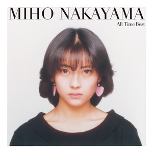 COLLECTION Ⅳ - Album by Miho Nakayama | Spotify