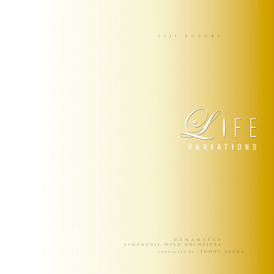 情熱大陸(遠藤幸夫編) ‑ 曲・歌詞：葉加瀬太郎, 浜松交響吹奏楽団