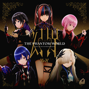 幻界 - song and lyrics by V.W.P, 花譜, 理芽, 春猿火, Isekaijoucho