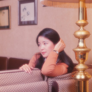 MULTIVERSE OF POLYGRAM 55TH ANNIVERSARY - 鄧麗君- Compilation by