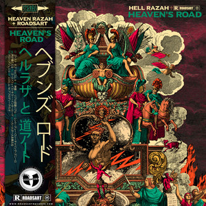 vol. RAZAH & / 1 【2CD】HELL 2 HOP HELL