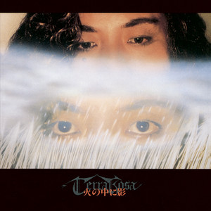 TERRA ROSA LIVE FROM CODA - Album by Terra Rosa | Spotify