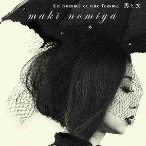 New Beautiful - Album by Maki Nomiya | Spotify