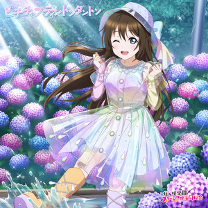 桜坂しずく (CV.前田佳織里) | Spotify