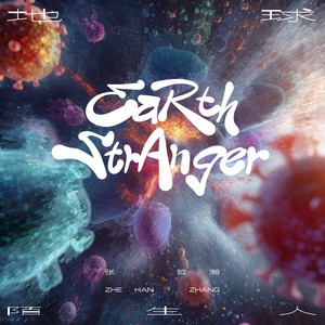 光- Single by 張哲瀚| Spotify