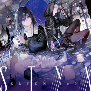 Einherjar - música y letra de ELFENSJóN | Spotify