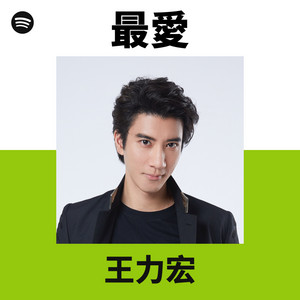 Leehom Wang | Spotify