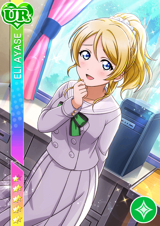 School Idol Tomodachi - Cards Album: #3252 Ayase Eli UR