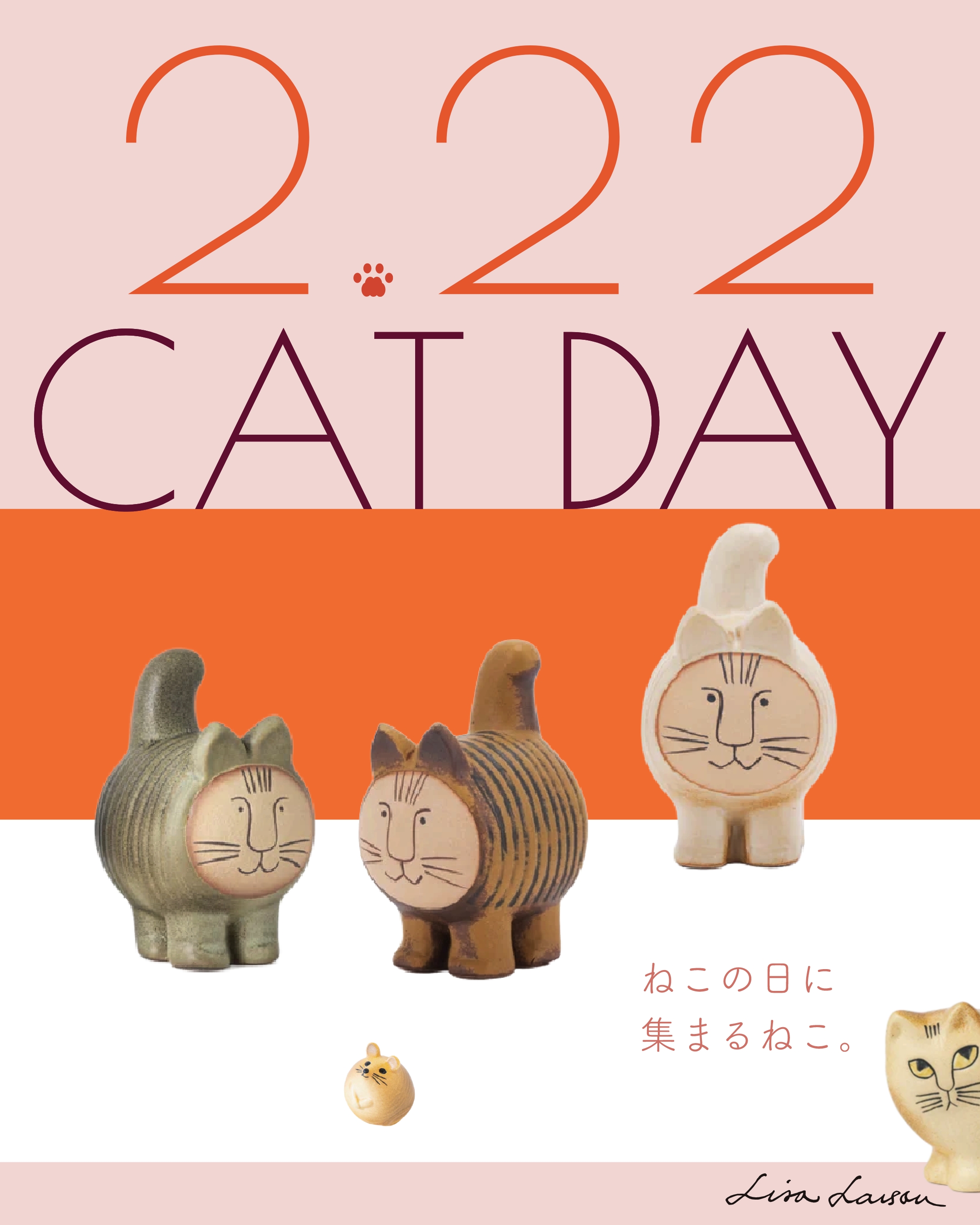 2.22 CAT DAY ねこの日に集まるねこ。