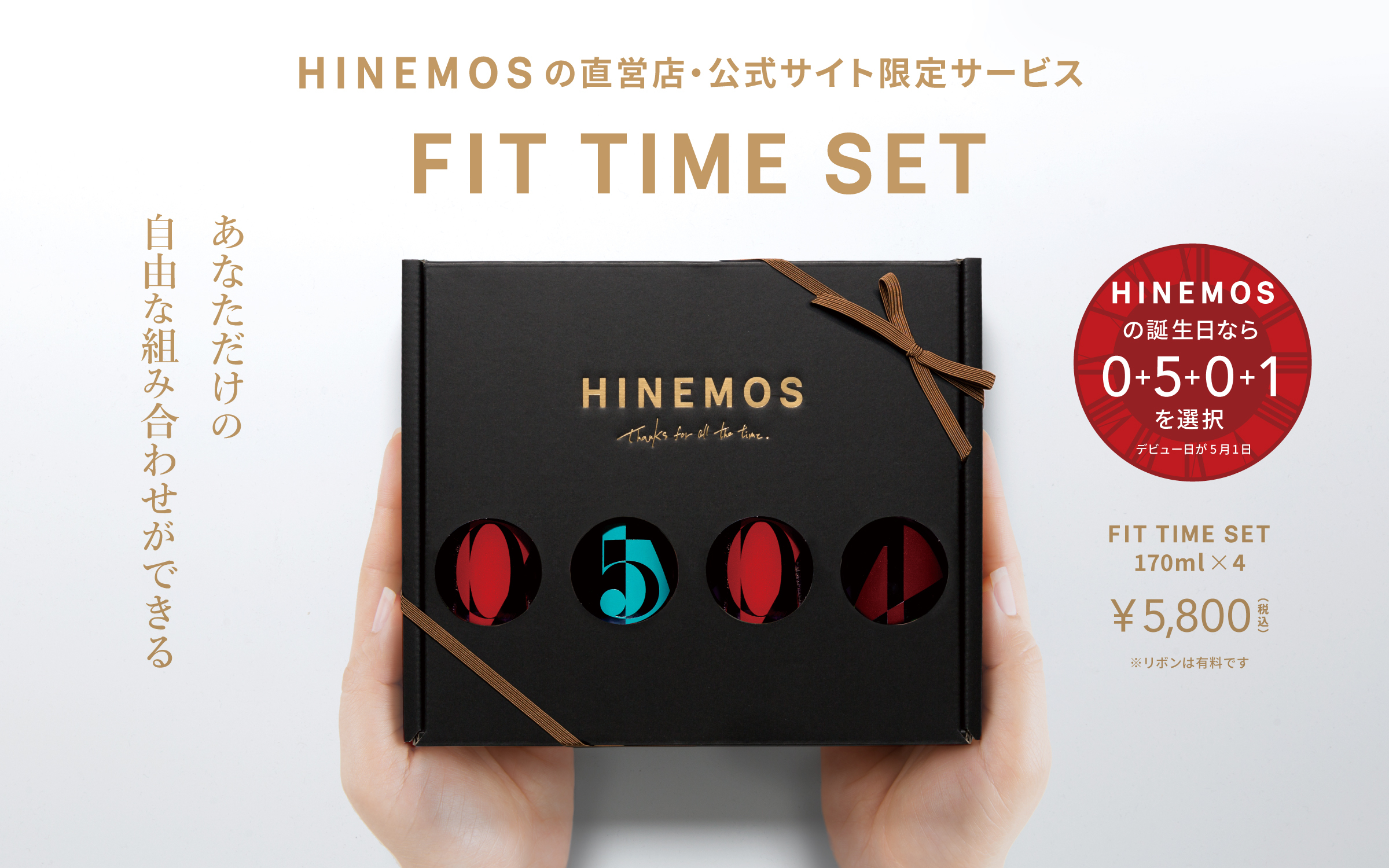 HINEMOS 中目黒店のご紹介 – HINEMOS｜その時の、そばに。