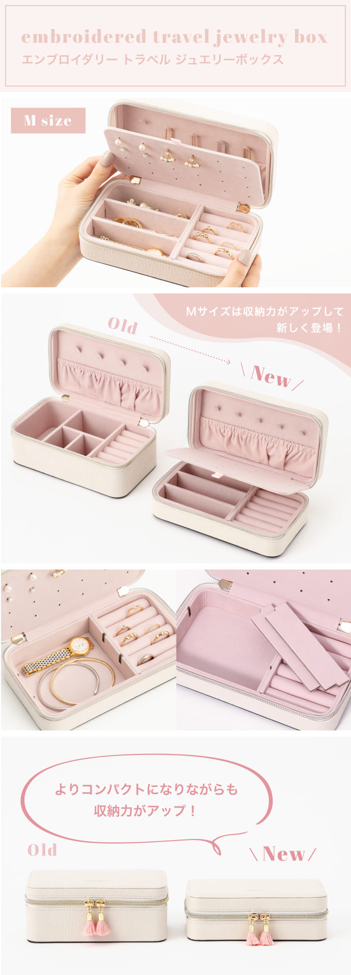 収納力もあるのにコンパクト！ジュエリーボックス特集 | Francfranc