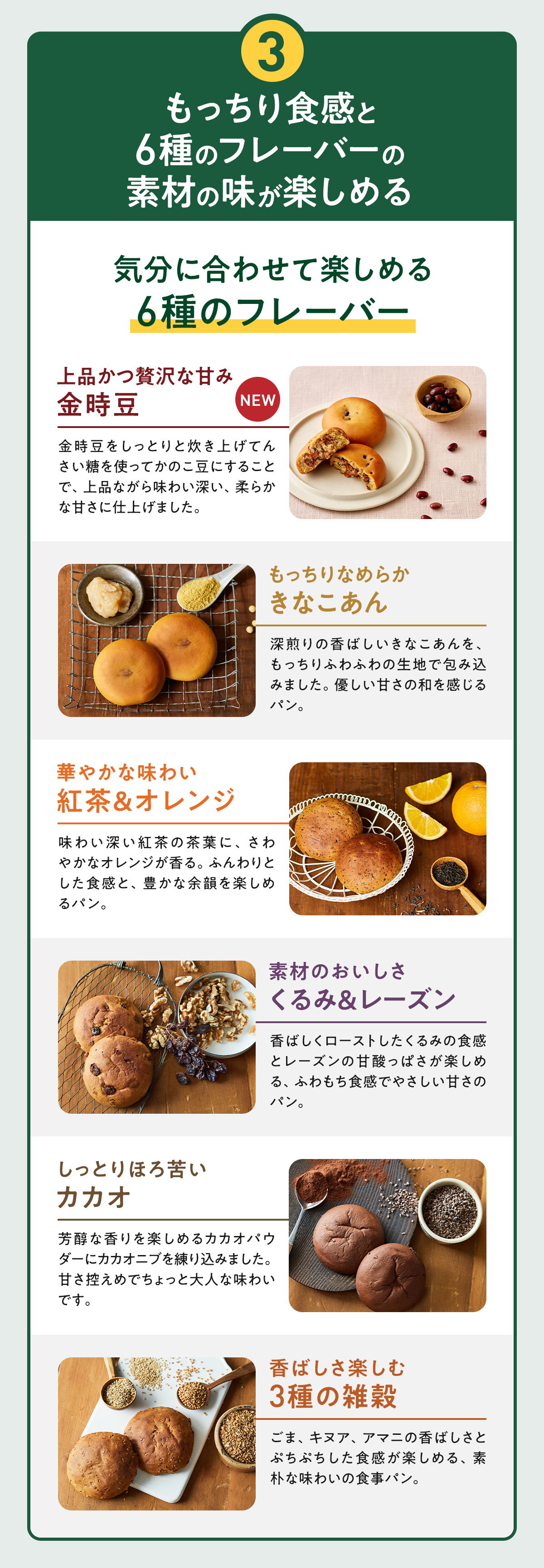 糖質オフ&グルテンフリー ゼンブブレッド ／ZENB（ゼンブ） 公式通販