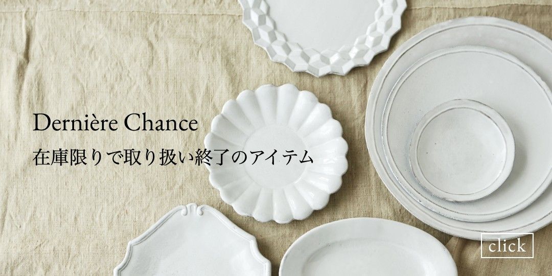 Astier de Villatte｜アスティエ・ド・ヴィラット（正規取扱店