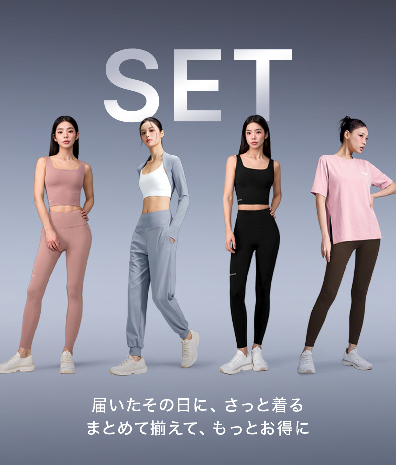 SET - シグネチャー360Nセット