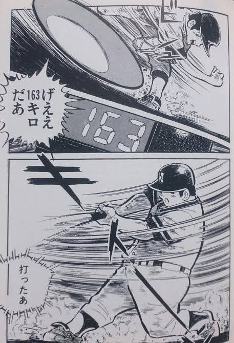 大甲子園」の検索結果