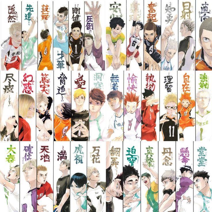 ハイキュー‼︎」おしゃれまとめの人気アイデア｜Pinterest｜sheep