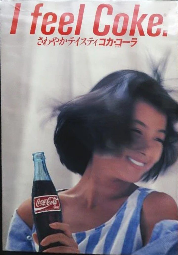 新品 80年代 ビンテージ コカコーラ I feel Coke エプロン 当時物