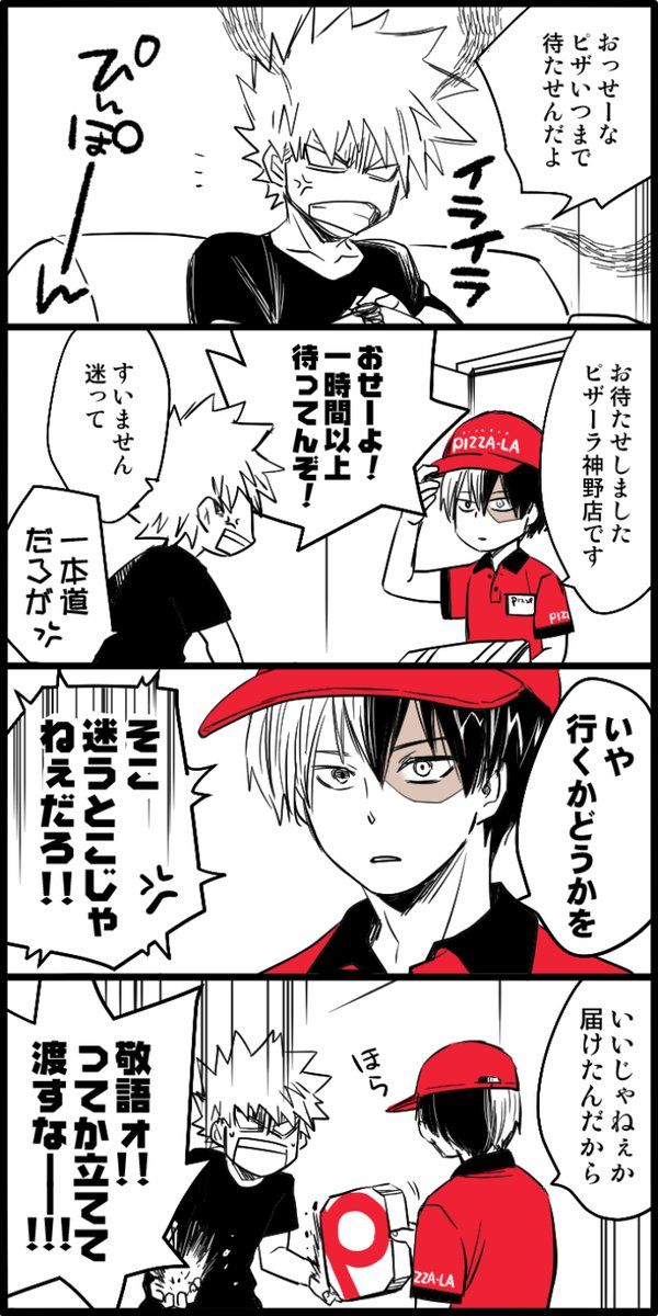 49 件の「ヒロアカ」のアイデアを今すぐ保存 | ヒロアカ イラスト