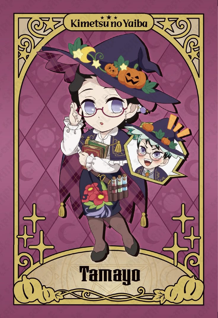 鬼滅の刃」ハロウィンイベント描き下ろしイラスト2024 珠世/Tamayo