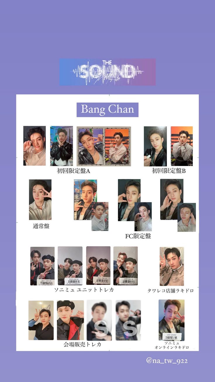 スキズ トレカ一覧」のアイデア 82 件 | スキズ, ストレイキッズ