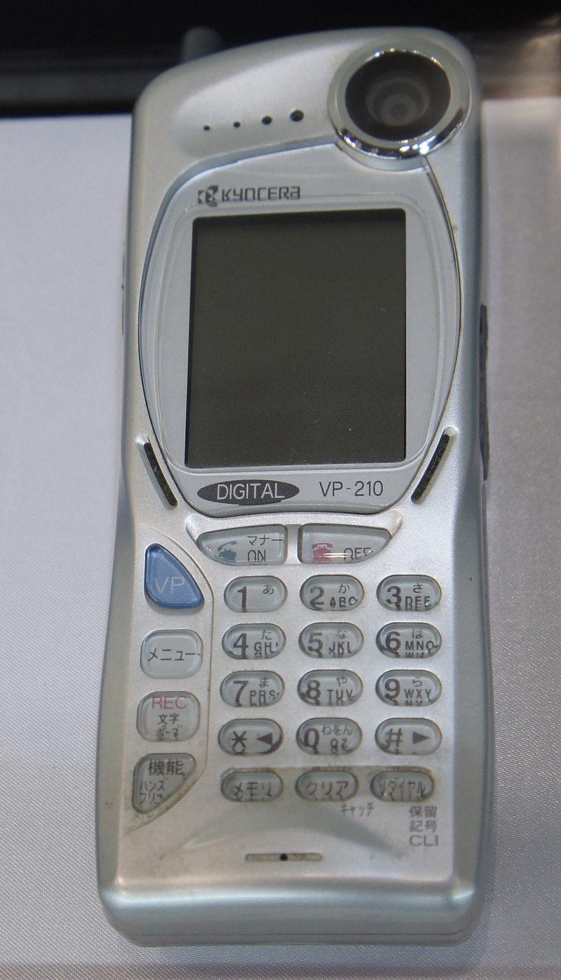 The Kyocera VP-210 Visual Phone was the first commercial mobile