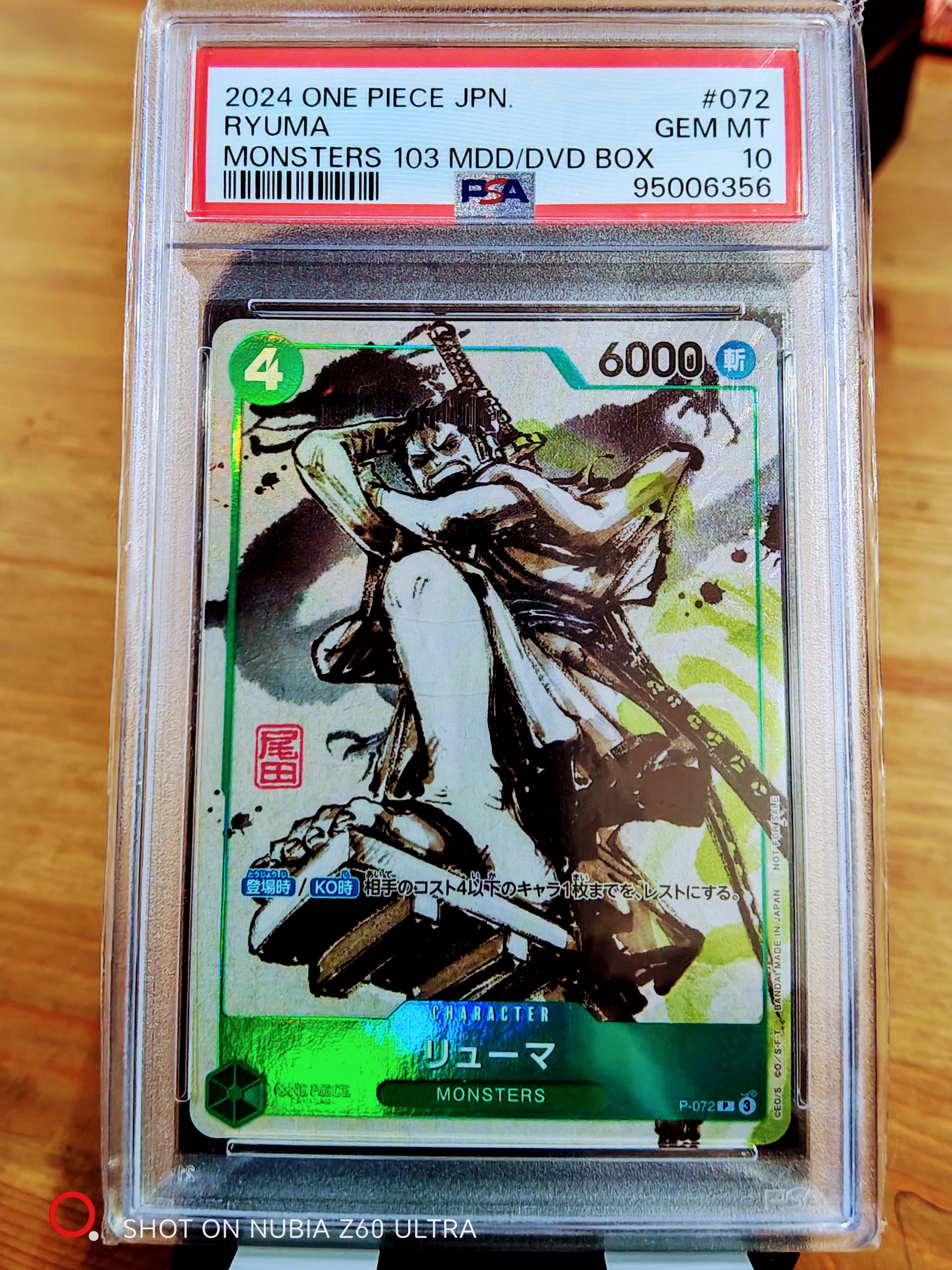 PSA10のプロモリューマって、いくらくらいするの？ : r/OnePieceTCG