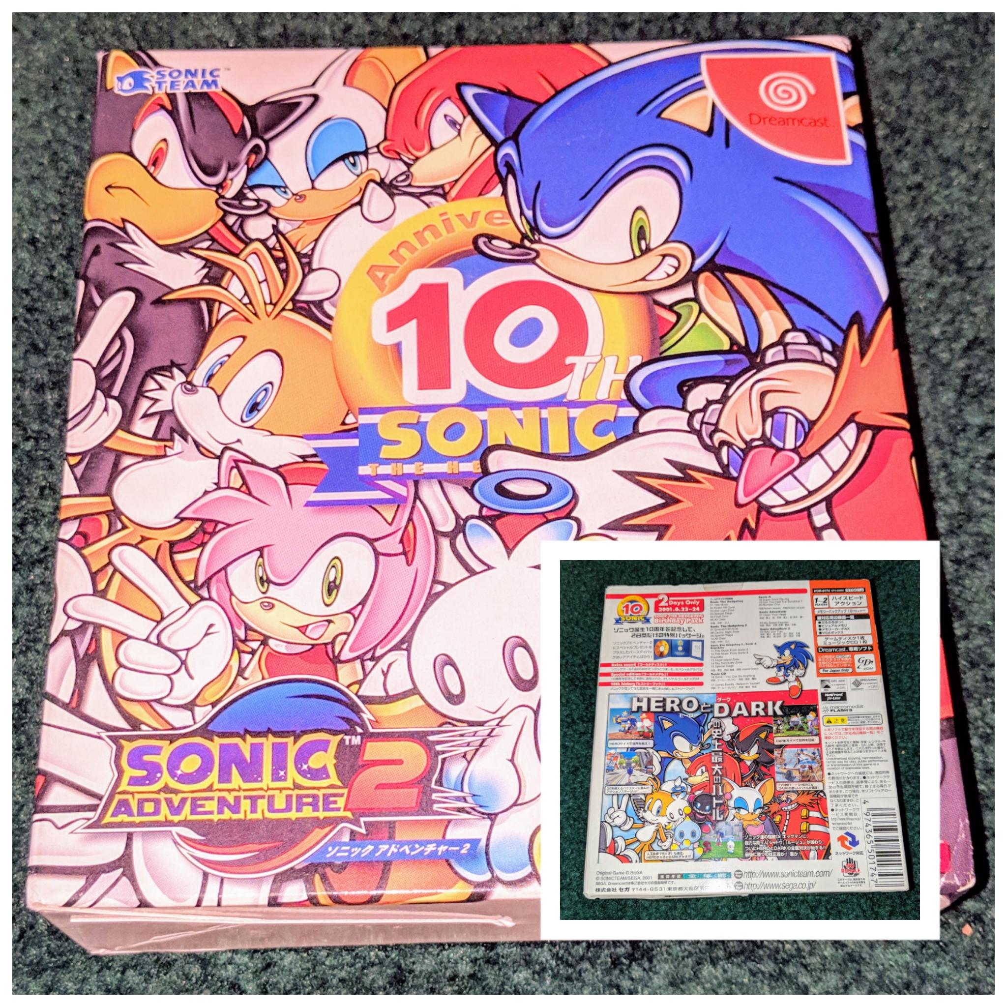 Sonic Adventure 2 Limited 10th Anniversary edition Anyone want