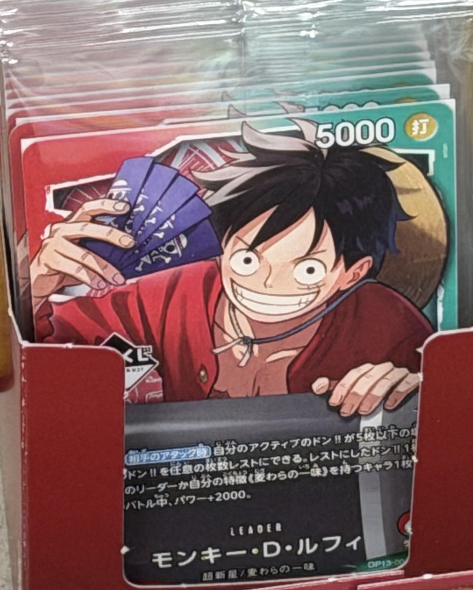 一番くじのモンキー・D・ルフィのプロモを直接見てきた！ 画像提供
