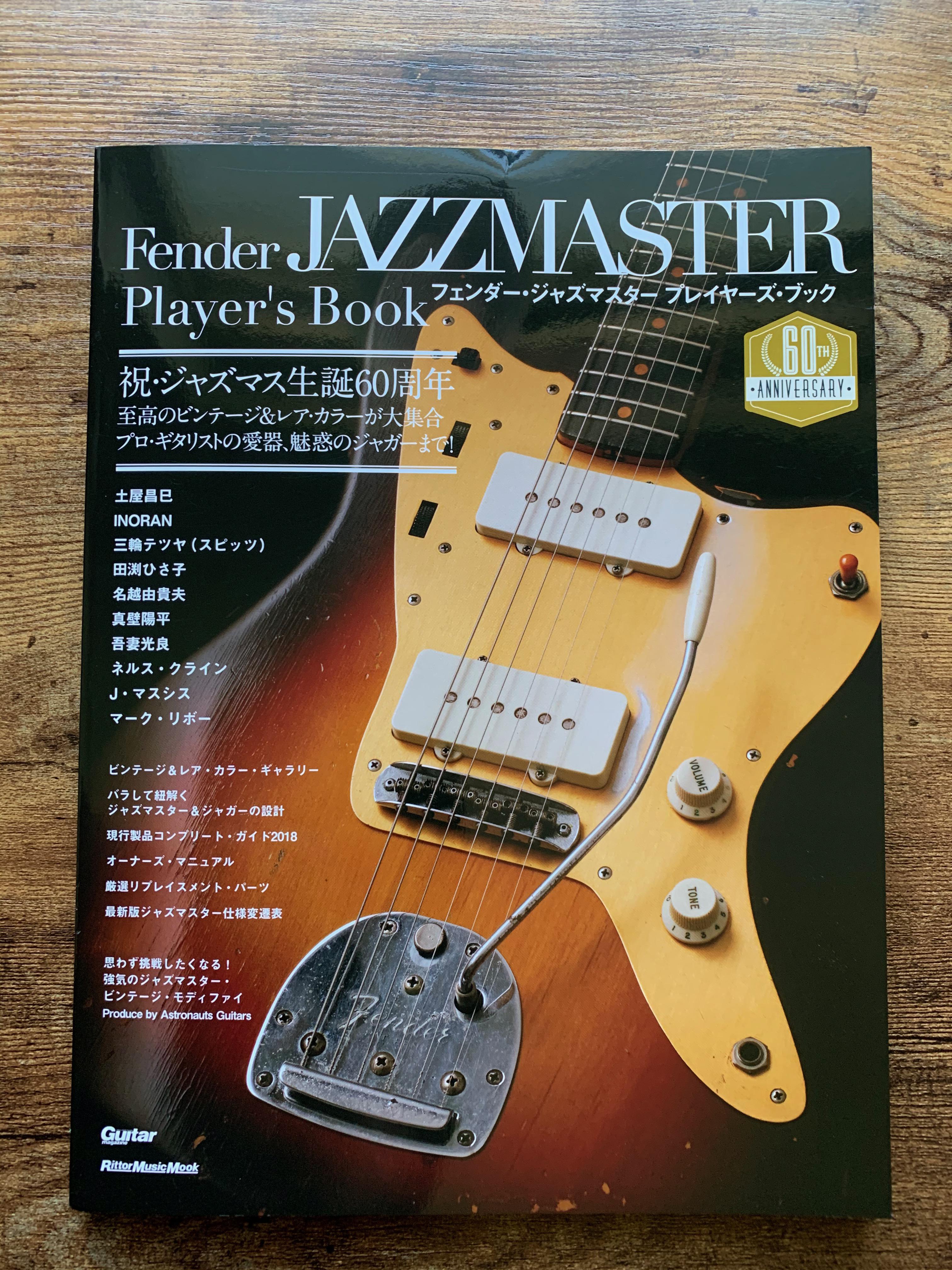 Fender Jazzmaster Player's Book (Japan) : r/offset