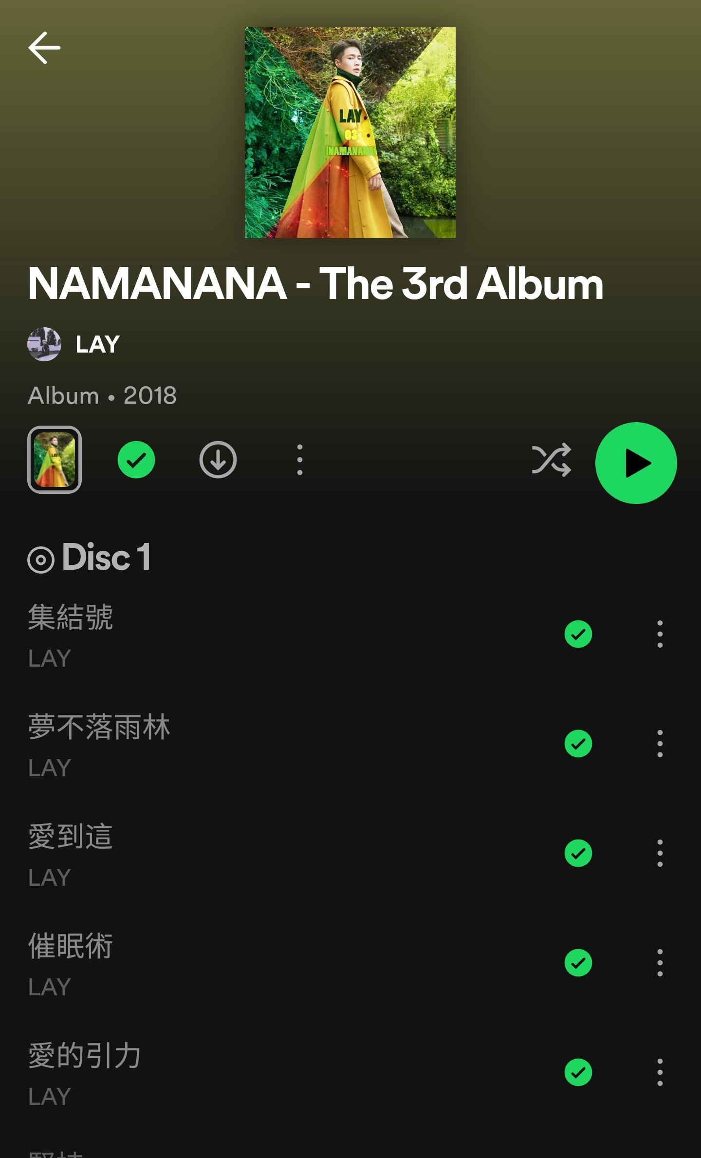 What happened to Lay's album : r/exo