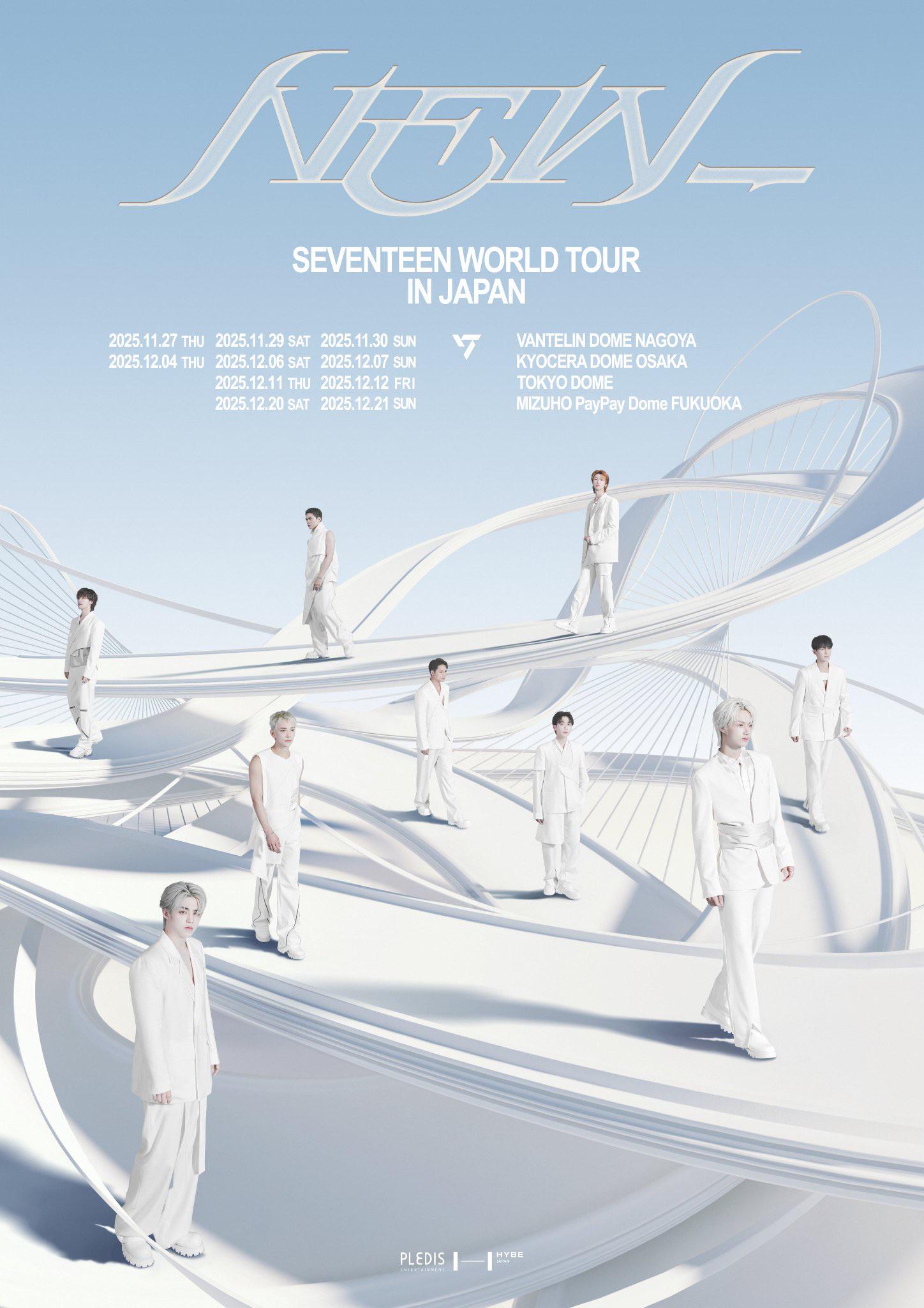 SEVENTEEN - SEVENTEEN WORLD TOUR [NEW_] IN JAPAN (Announcement