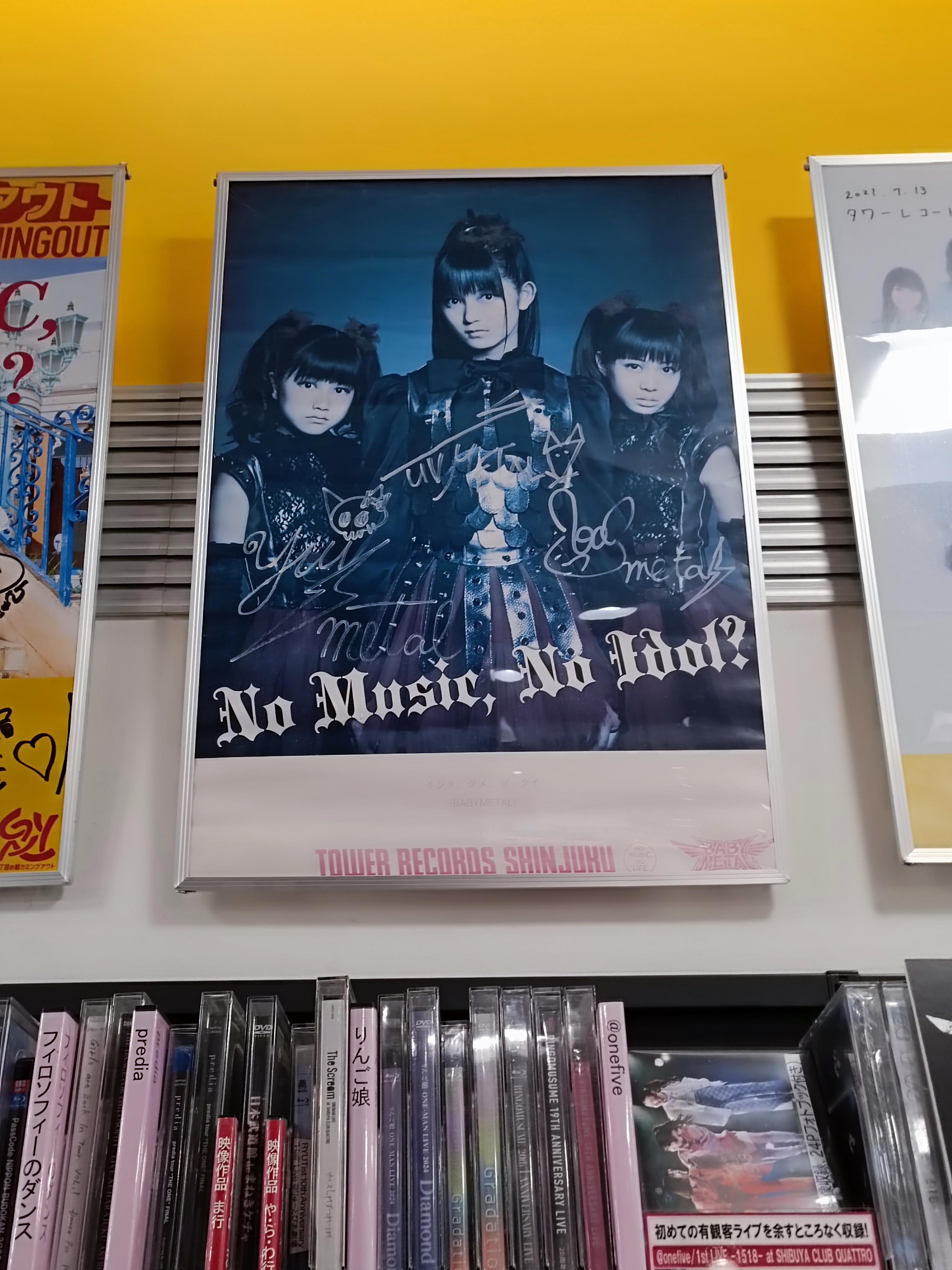 Navigating Tower Records/Disk Union : r/BABYMETAL