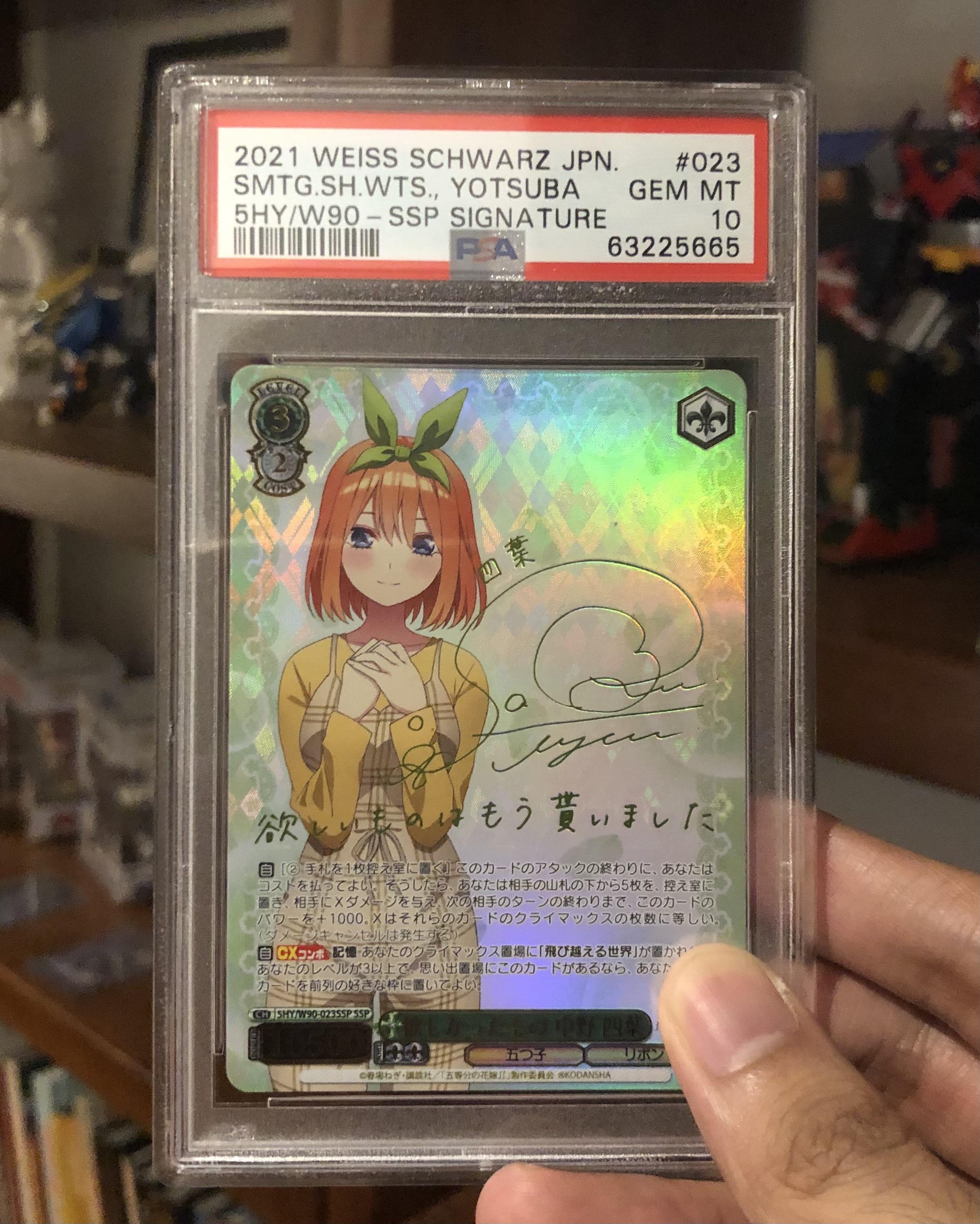 My personal grail. A signed Yotsuba, PSA 10. 1 of 1 in the world