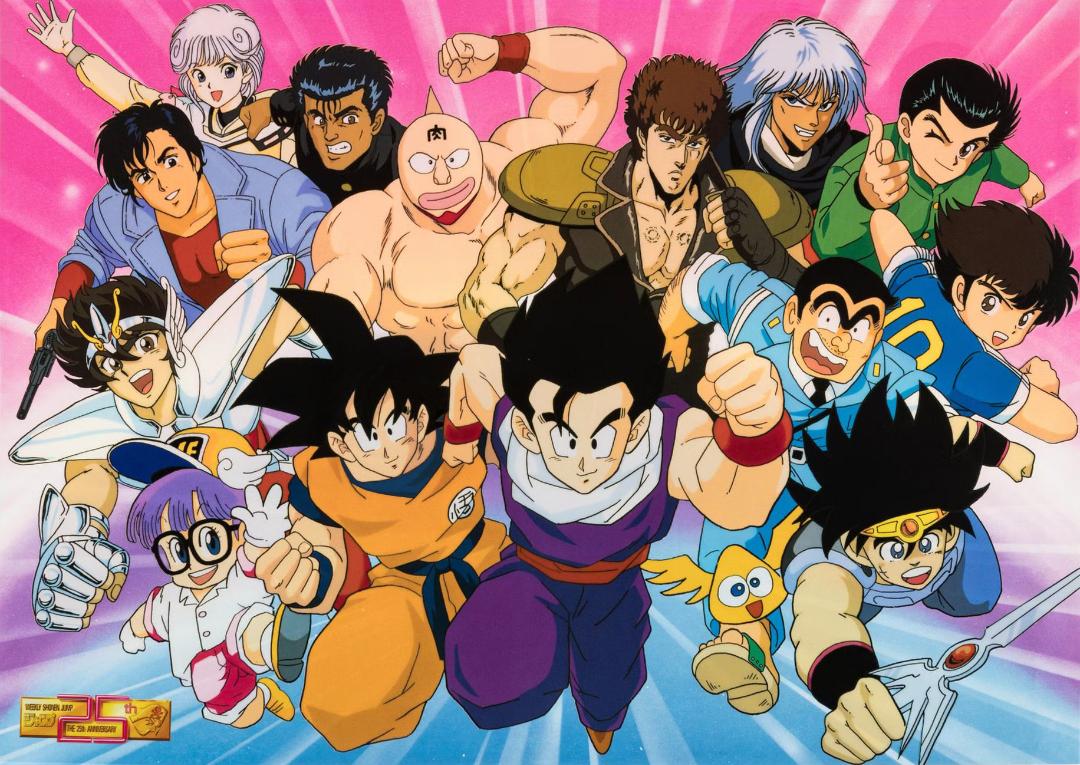 週刊少年ジャンプ25周年記念アート、1993年。 : r/retroanime
