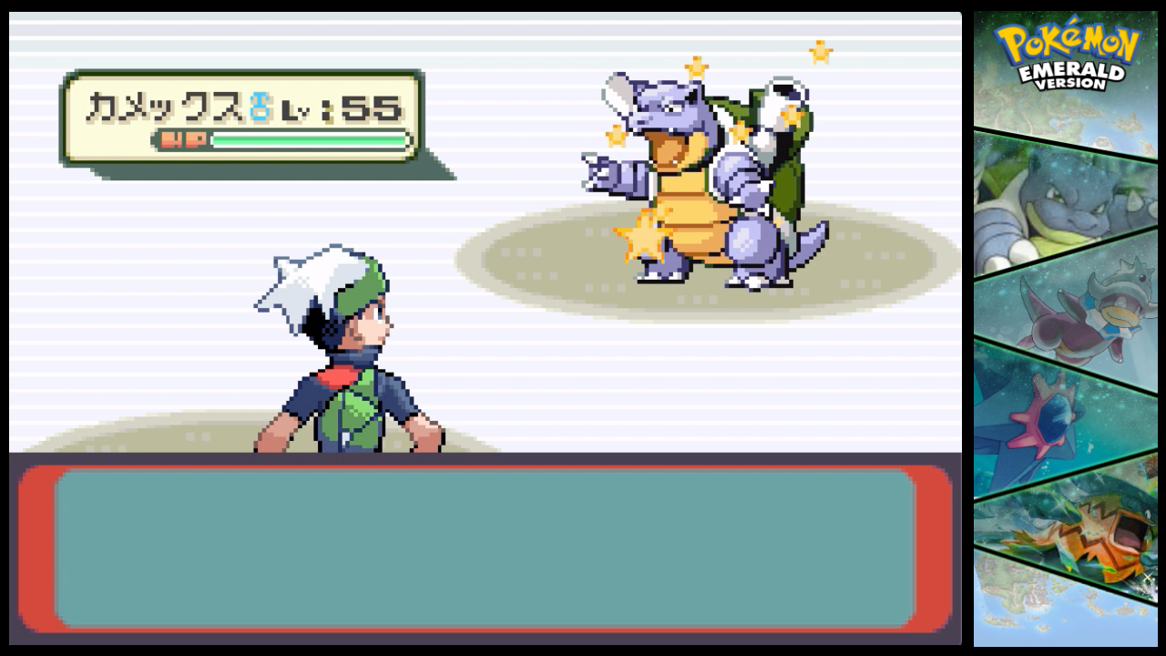 3] ポケモンエメラルドで、わずか1707回の遭遇で色違いの野生