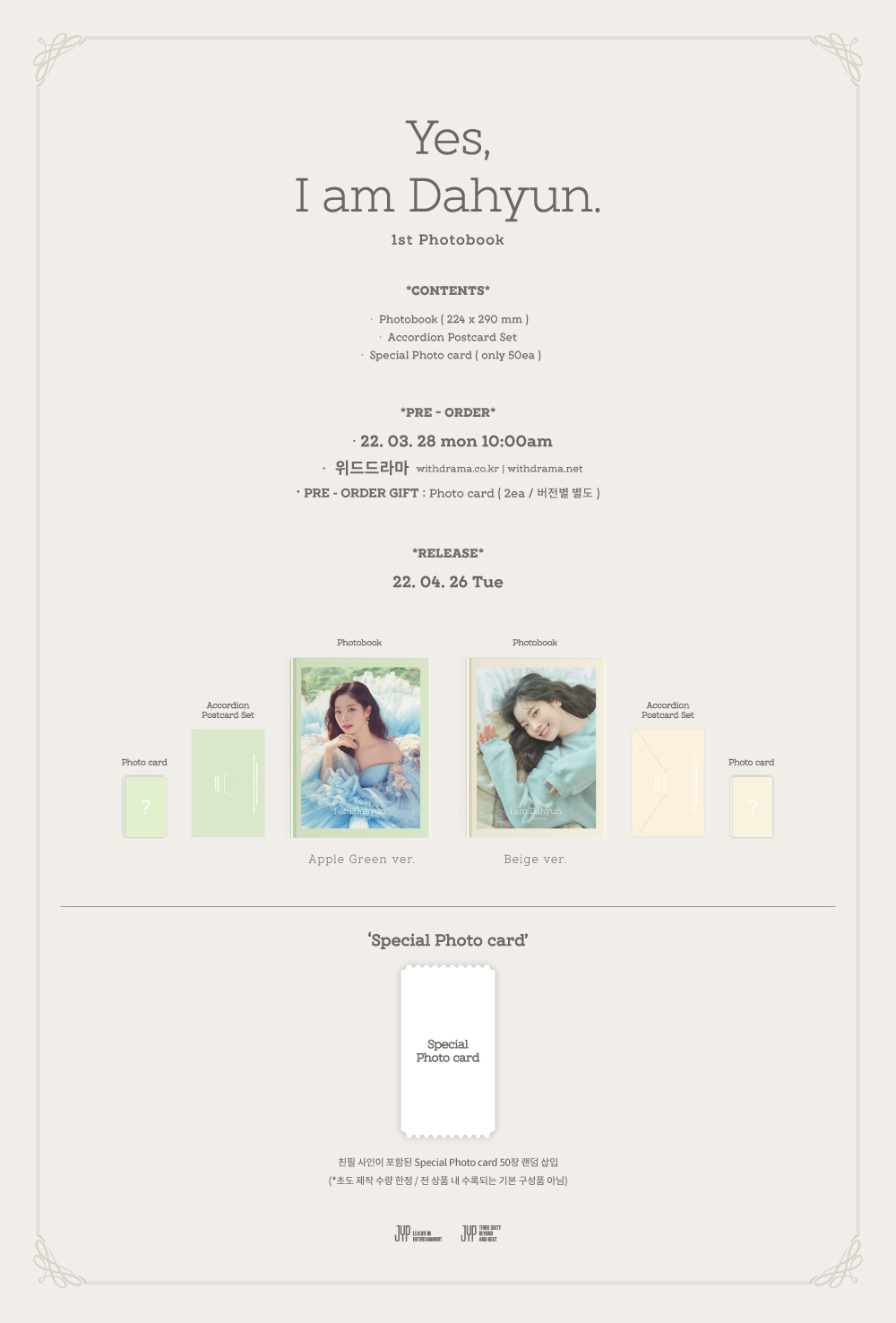 TWICE Dahyun - Yes, I am Dahyun. (1st Photobook Contents Teaser