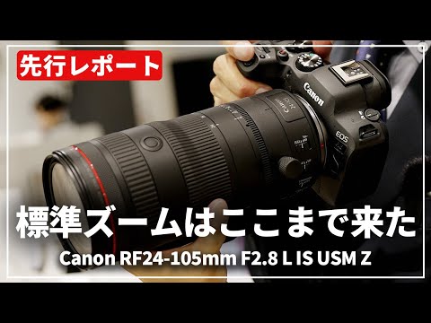 先行レポート】遂に誕生した