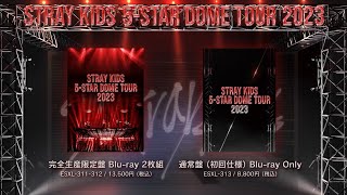 Stray Kids LIVE Blu-ray 『Stray Kids 5-STAR Dome Tour 2023